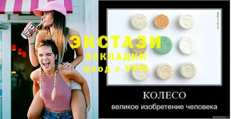 Экстази Cube  где можно купить наркотик  Лысково 