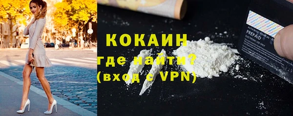 марки lsd Белокуриха