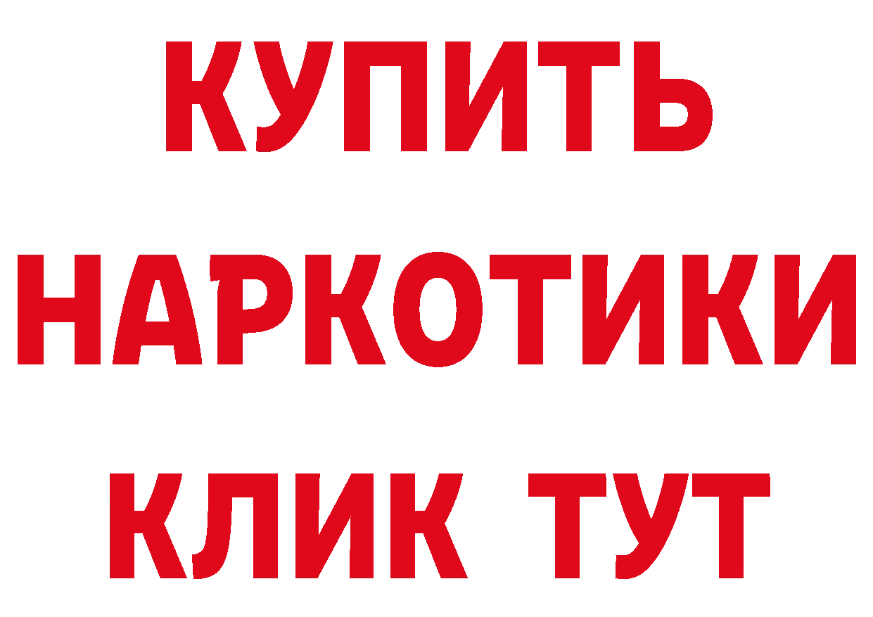 А ПВП Соль рабочий сайт даркнет OMG Лысково