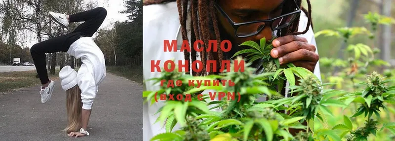 MEGA зеркало  Лысково  ТГК THC oil 